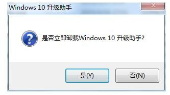win10中关闭升级助手具体操作流程