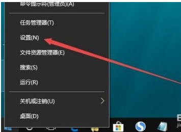 win10系统中设置烟雾头具体操作流程