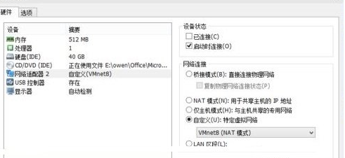 winxp系统中出现虚拟机不可连接网络具体处理方法