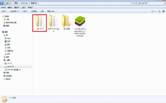win7系统中出现adb.exe无法正常启动具体解决方法