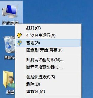 win10系统中更新显卡驱动的具体操作步骤