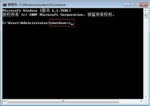 win7电脑关机变为注销怎么办?具体解决步骤
