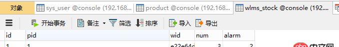 html5 - HTML中a标签的锚点问题