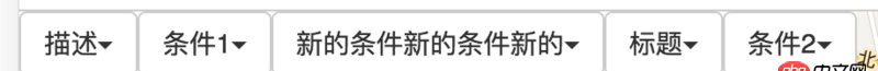 css - 多个div显示横向滚动条