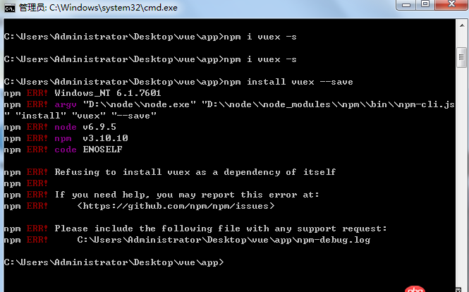 html5 - npm install vuex -s 时报错