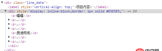 css - ueditor 存储后展示的问题