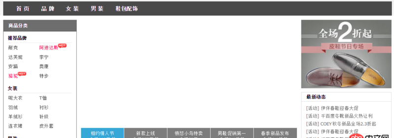 css - 图片在不同浏览器兼容性问题