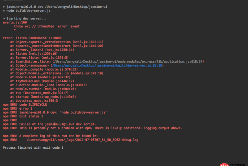 javascript - npm run dev vue    报错