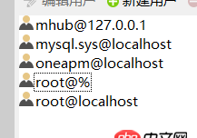 javascript - angularjs如何根据一级菜单查询二级菜单？