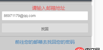 javascript - js处理数据问题