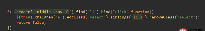 javascript - jquery怎么让a标签跳转后保持tab的样式