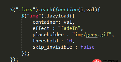 javascript -  关于Lazyload遇到的问题