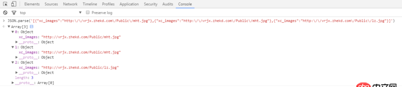 javascript - javascipt  json 转数组 大神来