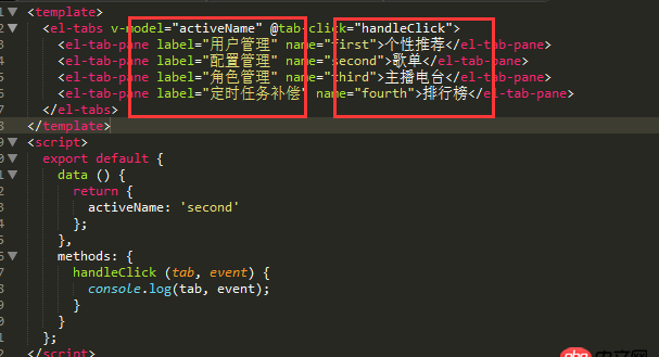 javascript - 求助：vue2.0中使用element ui遇到的问题
