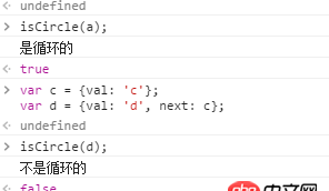关于javascript的一道面试题