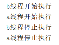Java线程状态变换过程代码解析