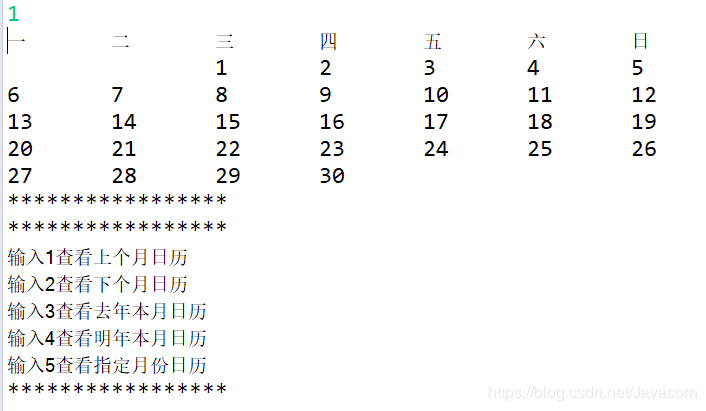 用Java编程输出万年历的功能实现