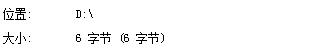 Java文件断点续传实现原理解析