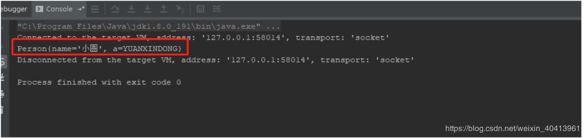 浅谈Java中是否直接可以使用enum进行传输