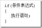 Java程序流程控制:判断结构、选择结构、循环结构原理与用法实例分析