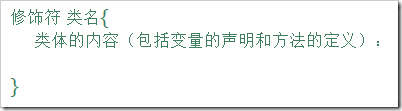 Java面向对象程序设计:类的定义,静态变量,成员变量,构造函数,封装与私有,this概念与用法详解