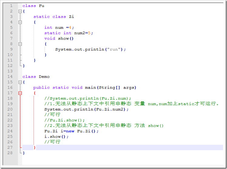 Java匿名类,匿名内部类实例分析