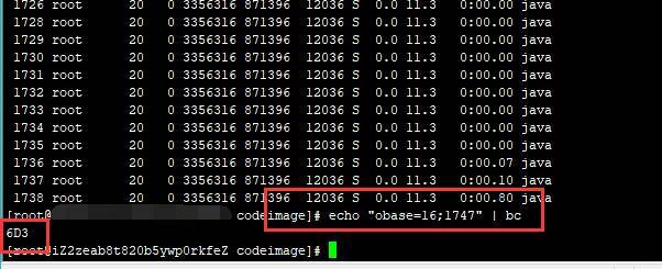Java进程cpu占用过高问题解决