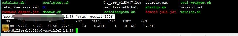 Java进程cpu占用过高问题解决