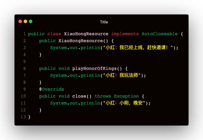 Java通过try释放资源的方法
