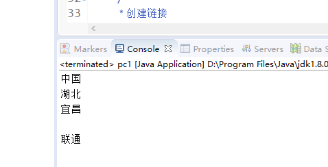 Java获取用户访问IP及地理位置的方法详解