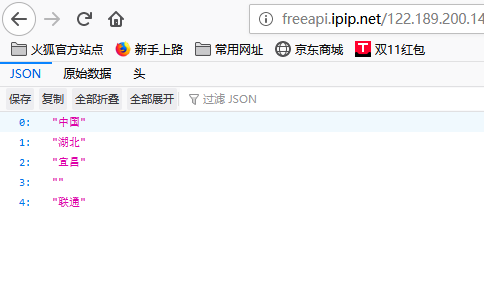 Java获取用户访问IP及地理位置的方法详解
