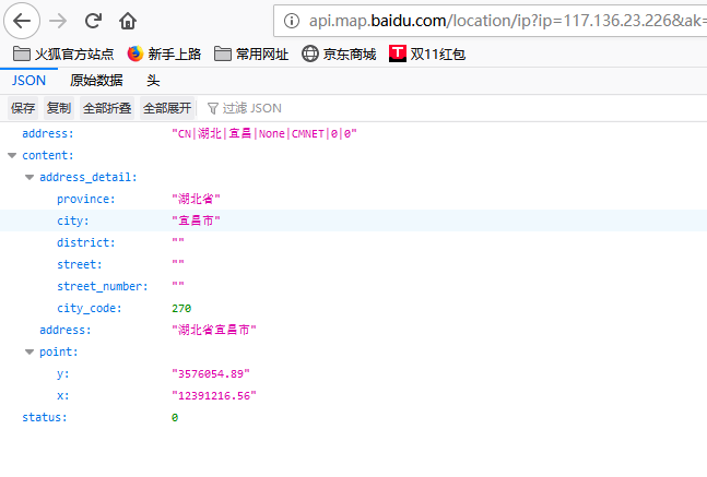 Java获取用户访问IP及地理位置的方法详解
