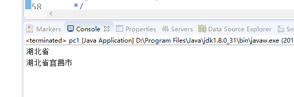 Java获取用户访问IP及地理位置的方法详解