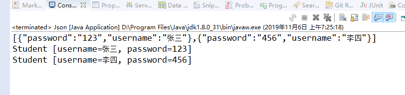 Java使用JSONObject操作json实例解析