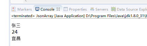 java JSON解析库Alibaba Fastjson用法详解