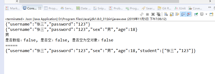 Java使用JSONObject操作json实例解析