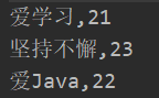 Java HashSet集合存储遍历学生对象代码实例