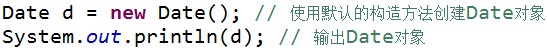 JAVA使用SimpleDateFormat类表示时间代码实例
