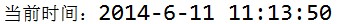 JAVA Calendar类使用方面实例