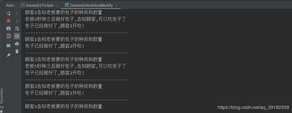 Java 线程状态和等待唤醒机制和线程池的实现