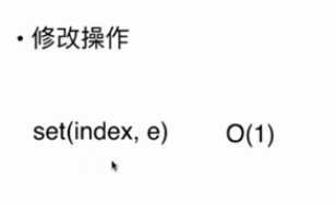 Java针对封装数组的简单复杂度分析方法