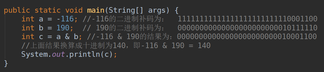 JAVA位运算的知识点总结