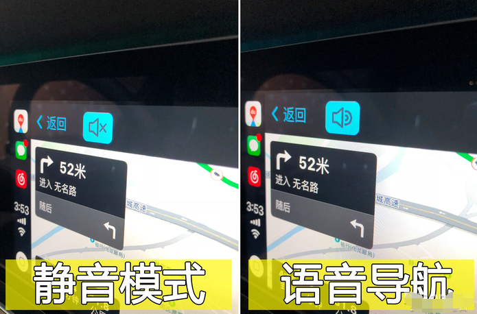 百度CarPlay的详细使用步骤介绍