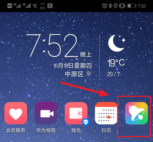 酷狗铃声APP设置双卡铃声