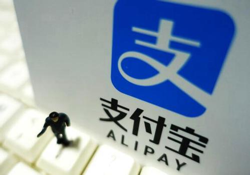 支付宝APP中找到余额宝体验金入口具体流程讲述