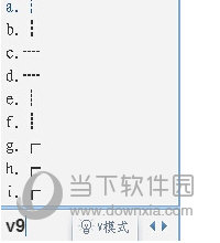 QQ输入法空白名怎么打 看完你就懂了