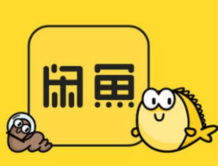 闲鱼设置自动回复具体操作方法