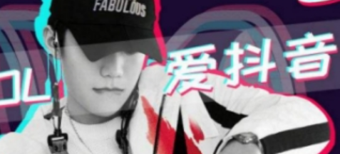 抖音如何屏蔽别人   抖音屏蔽教程