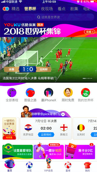 支付宝0积分兑换免流量特权活动方法介绍 支付宝免流量权益在哪可以免费领