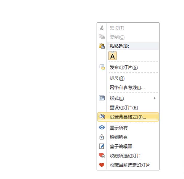 使用ppt制作出柳条生长动画效果具体操作流程
